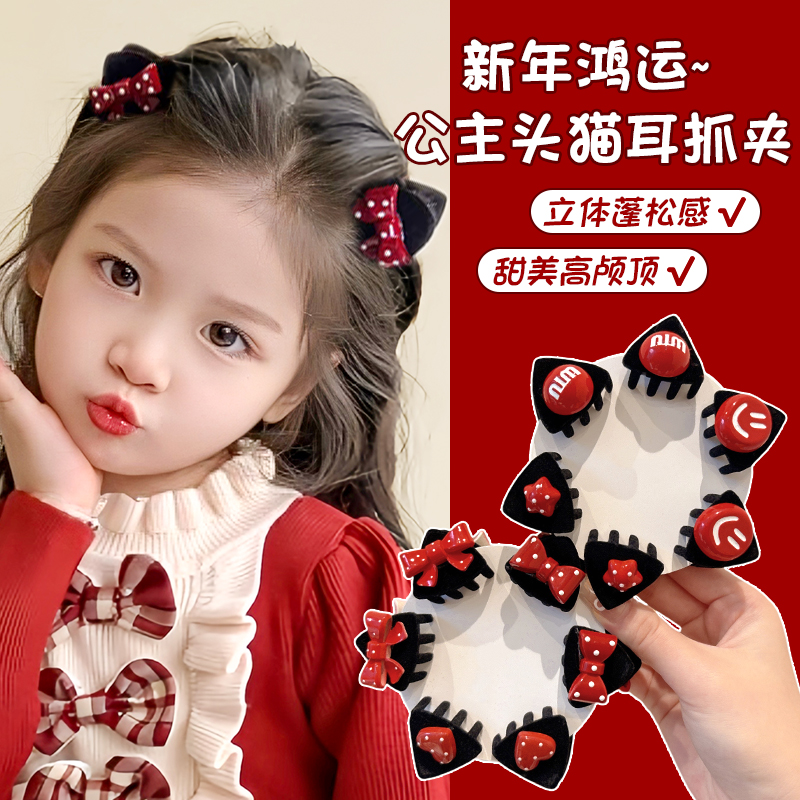 儿童植绒猫耳小抓夹女童秋冬新款不伤发前额刘海碎发夹高级感头饰