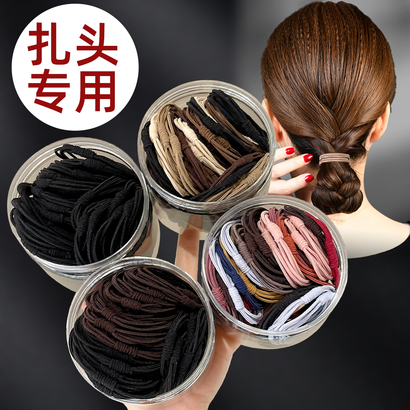 黑色简约头绳女2025新款高弹力