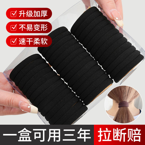 扎头发皮筋高弹力橡皮筋发圈