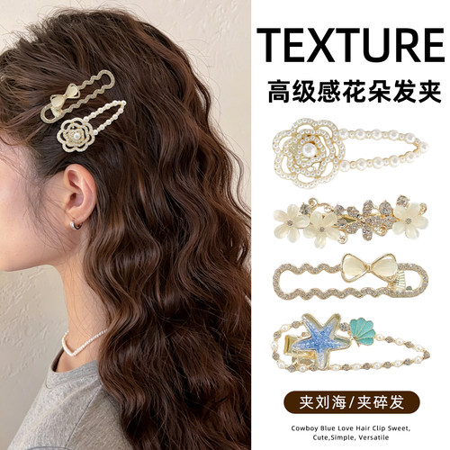 珠珠花朵发夹女一字夹
