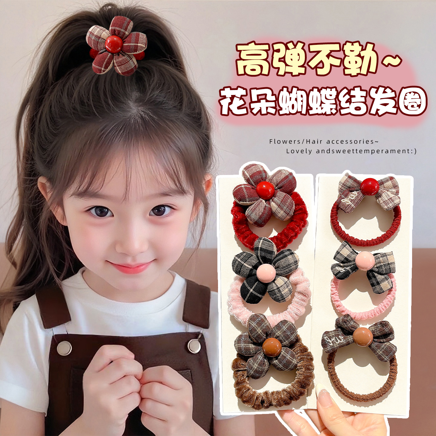儿童秋冬花朵蝴蝶结发