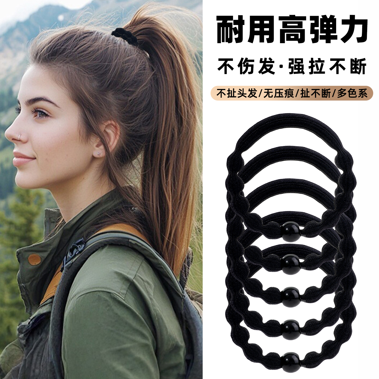 黑色豆豆运动发圈头绳女