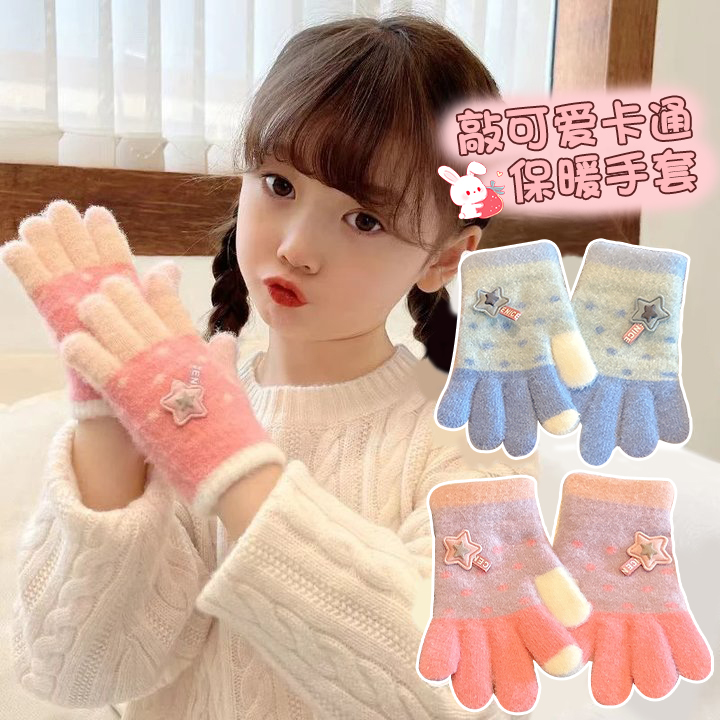 儿童可爱卡通秋冬保暖手套小女孩