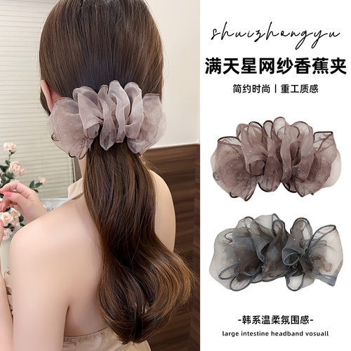 后脑勺马尾香蕉夹女款高级感