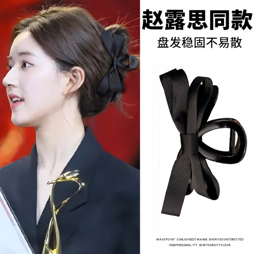黑色蝴蝶结抓夹女2025新款