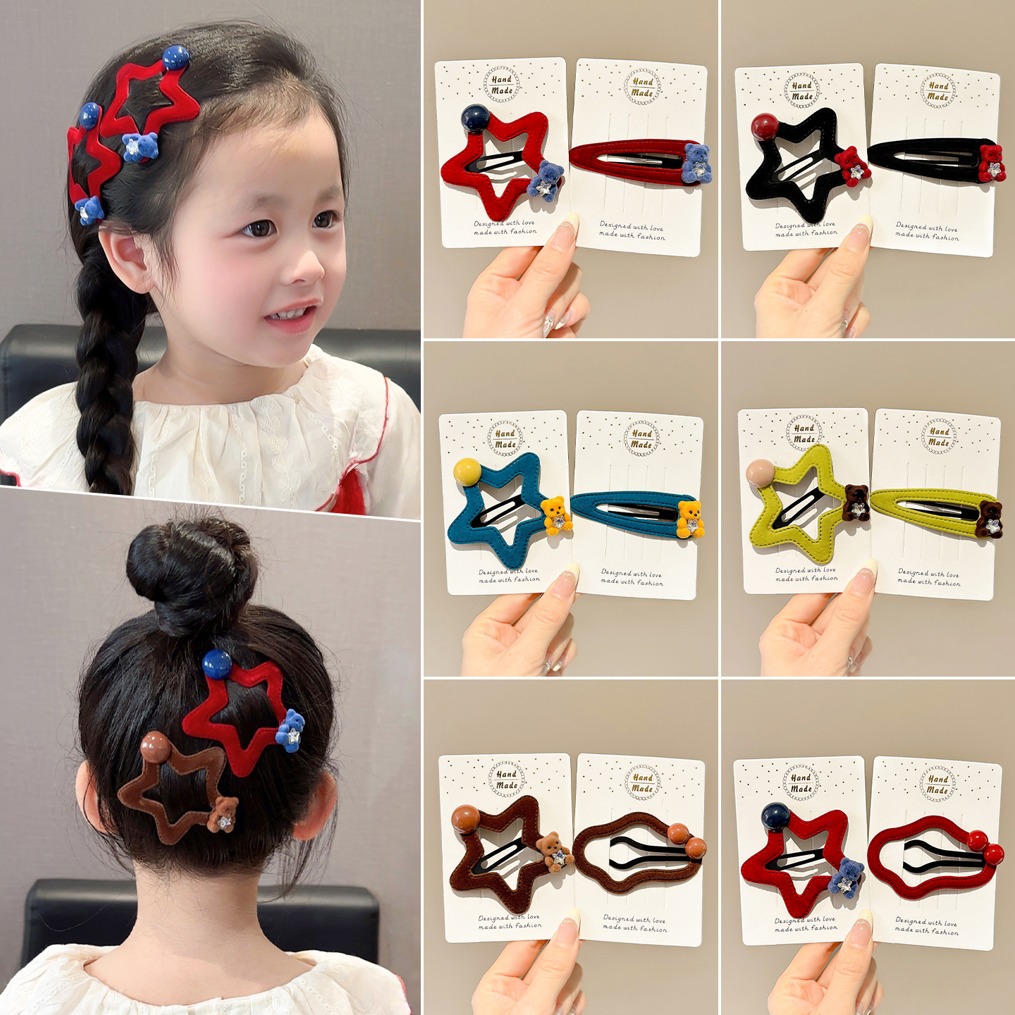 儿童秋冬植绒星星发夹
