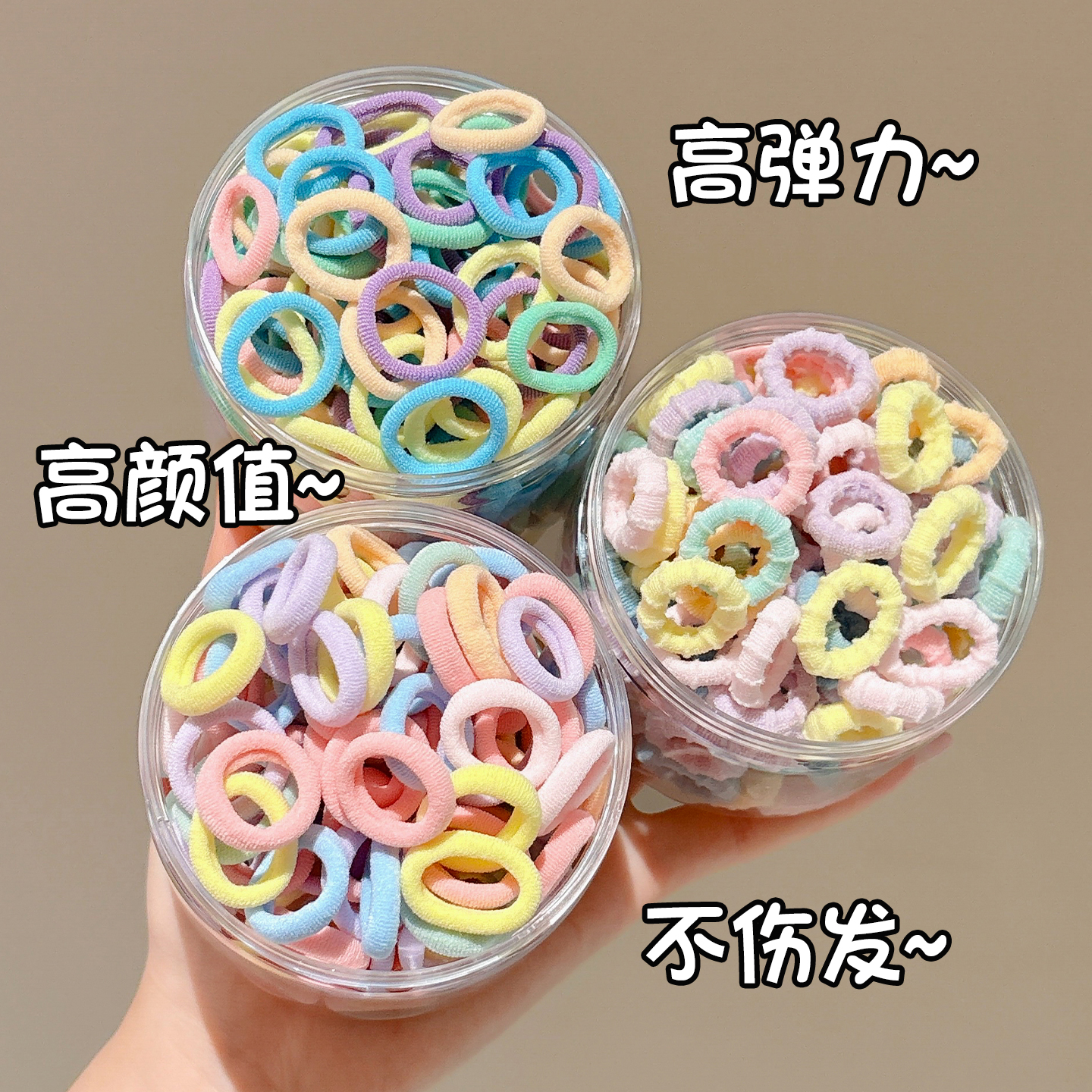 儿童糖果色毛巾圈女童高弹力发圈宝宝扎头发橡皮筋头绳不伤发头饰