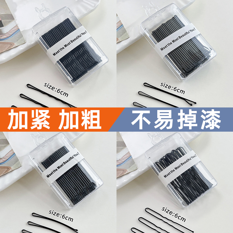 加粗加紧黑色一字夹发夹