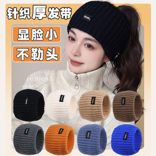头巾 护额头抹额脑门头套女保暖月子冬季 毛线针织发带2024新款 夏季