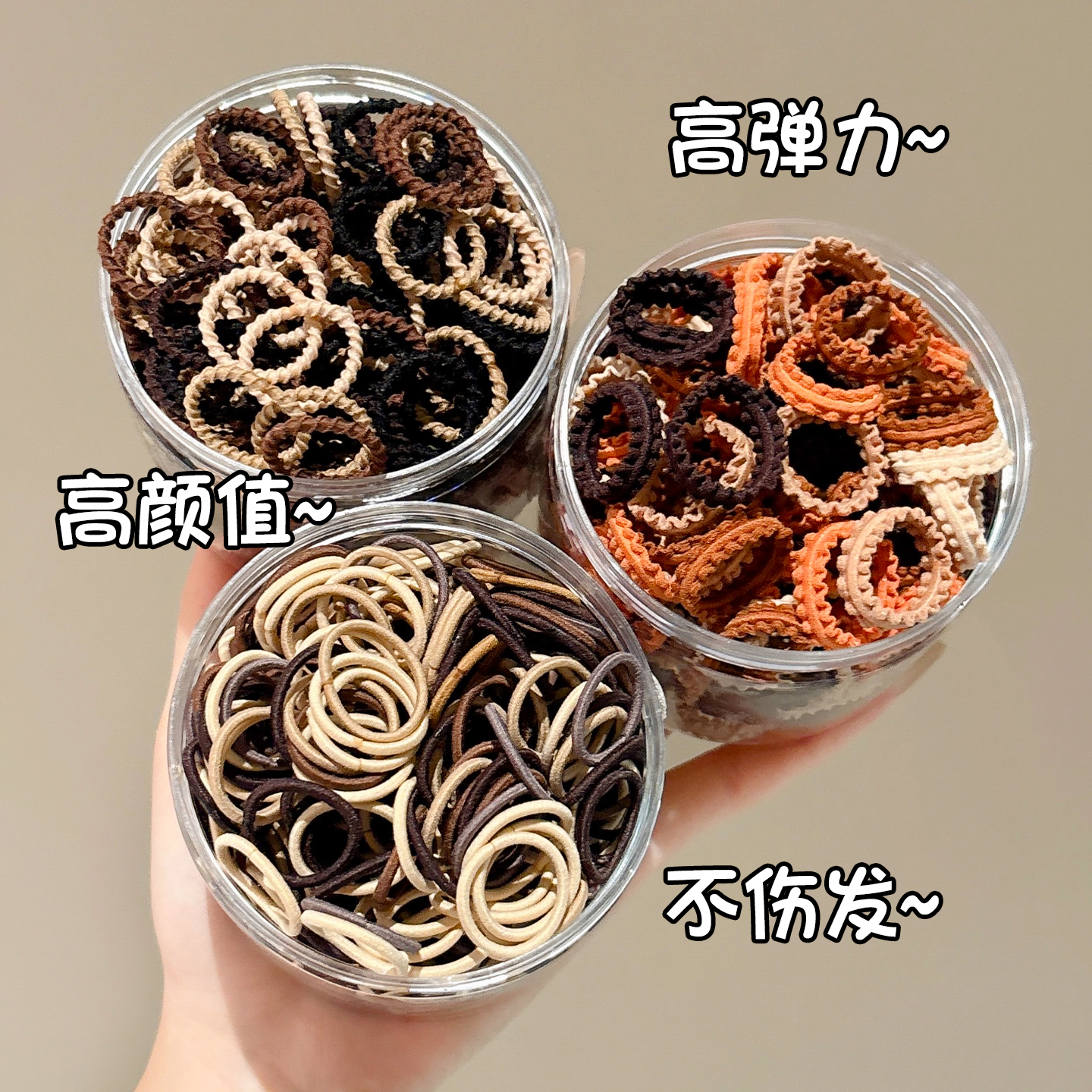 儿童橡皮筋2025新款高弹力