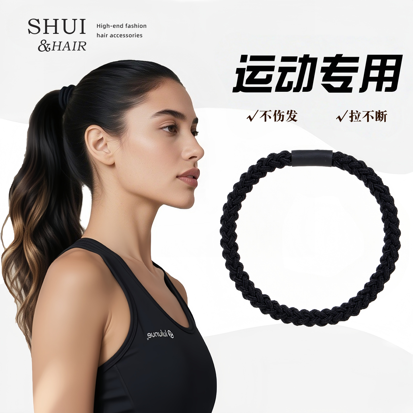 运动发圈女2025新款高弹力