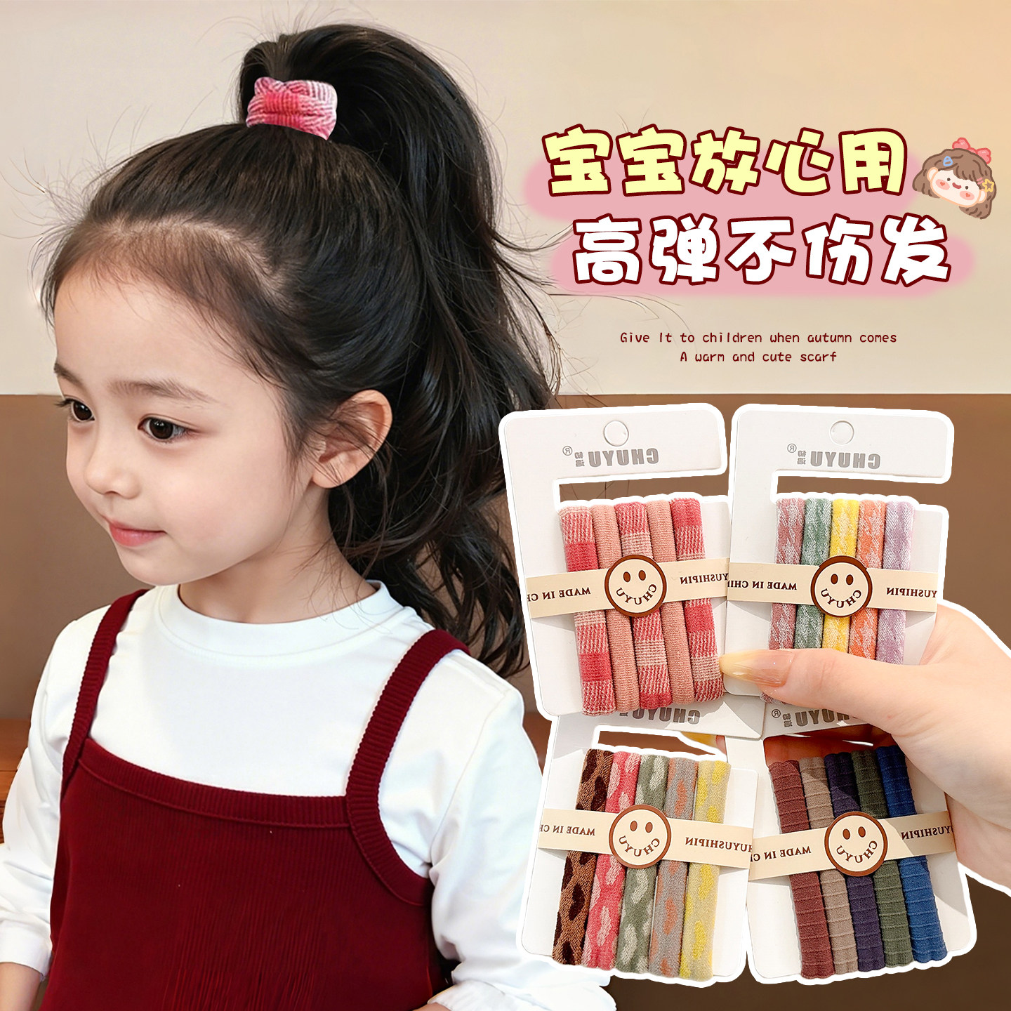 儿童扎头发头绳2025新款女童高马尾皮筋发绳高弹力不伤发发圈发饰