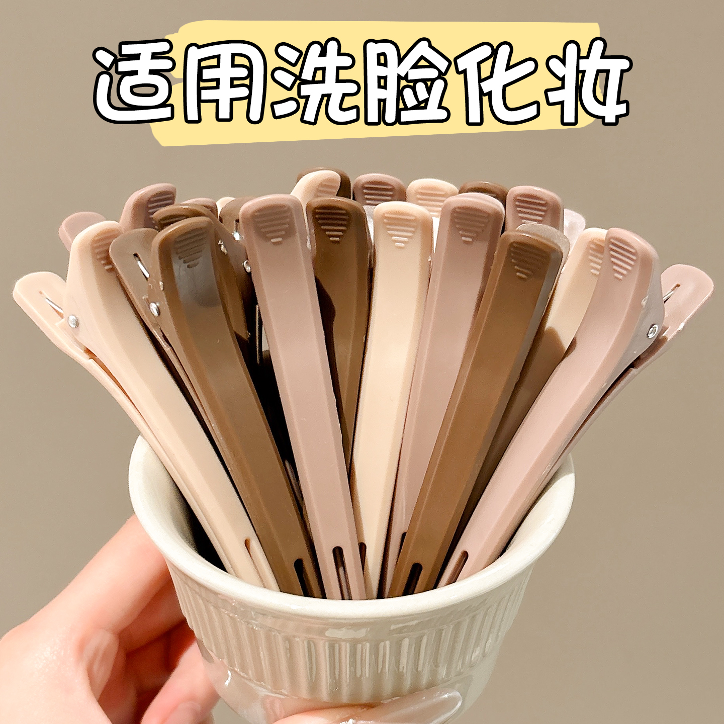 洗脸化妆无痕鸭嘴夹发夹女一字头发固定发根刘海蓬松夹子头饰发卡