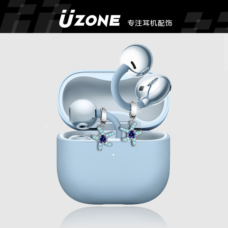 适用freeclip2海星钻扣免拆可盖图片