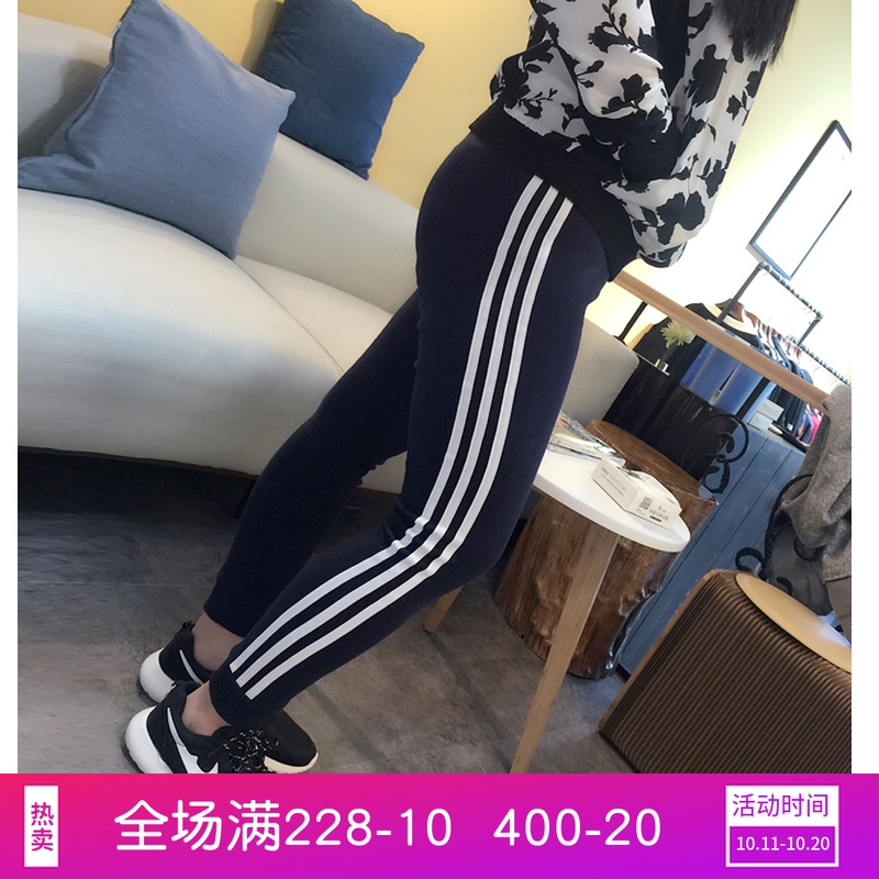 ´óÂëÅ®×°ÅÖmm200½ï´ºÇï¿î´òµ×¿ãÍâ´©¿ã ÏÔÊݵ¯Á¦Ô˶¯¿ã ¾Å·Ö¿ã
