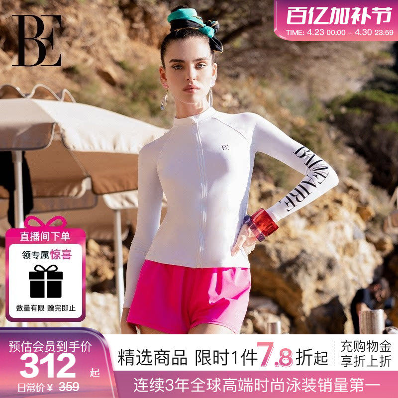 BE范德安冲浪系列分体泳衣女防晒长袖套装时尚保守速干海边游泳馆