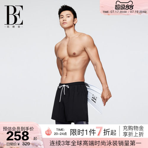 BE范德安疏水亲肤速干泳裤