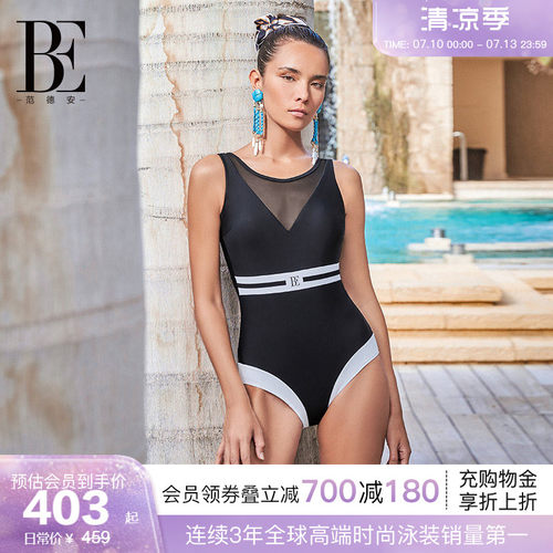 BE范德安科技塑身显瘦连体泳衣