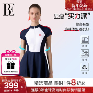 BE范德安MIX系列2025女士平角连体泳衣成人竞速高级感温泉游泳馆