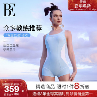 BE范德安MIX系列2025新品 游泳温泉 连体泳衣女士平角竞速绝美泳装