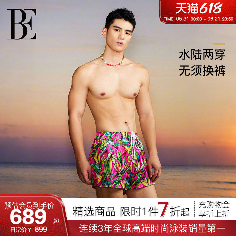 BE范德安男士系列2026 沙滩裤成人印花泳衣短款时尚艺术年轻减龄