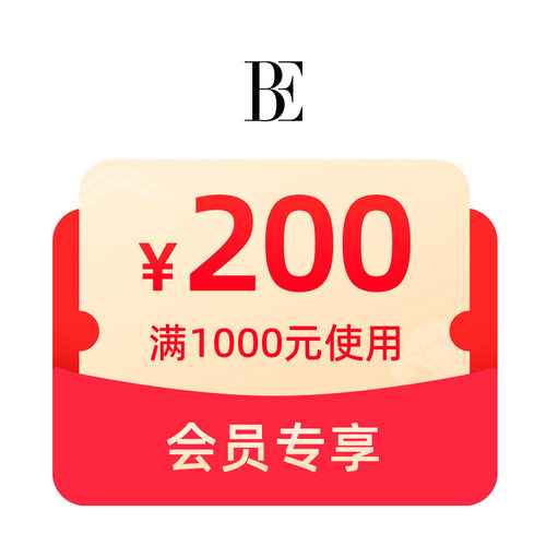 预定大额有价券