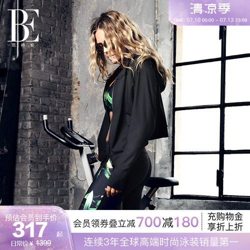 范德安外套女运动跑步速干瑜伽服