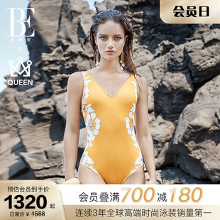 BE范德安QUEEN系列連體泳衣三角女士V領(lǐng)復(fù)古修身 高級遮肚度假美背