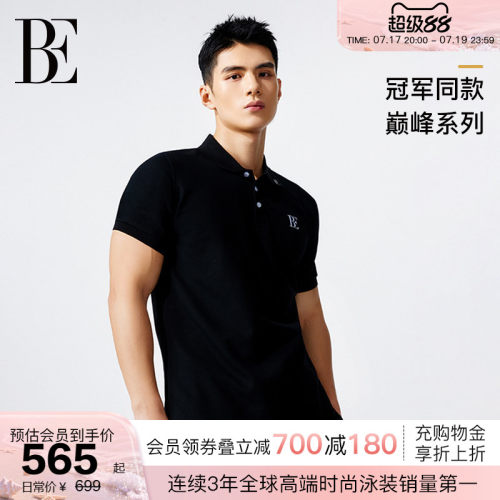 BE范德安时尚百搭POLO衫