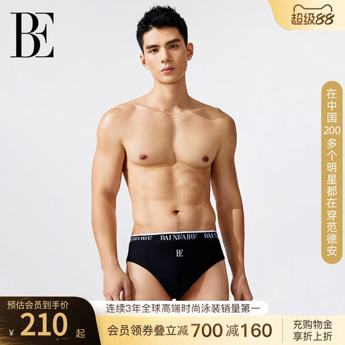 BE范德安透气中长运动男士泳裤