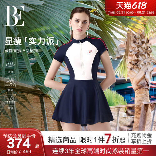 BE范德安MIX系列莱卡连体泳衣