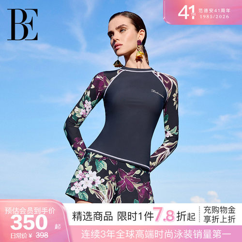 BE范德安小胸聚拢防晒分体泳衣