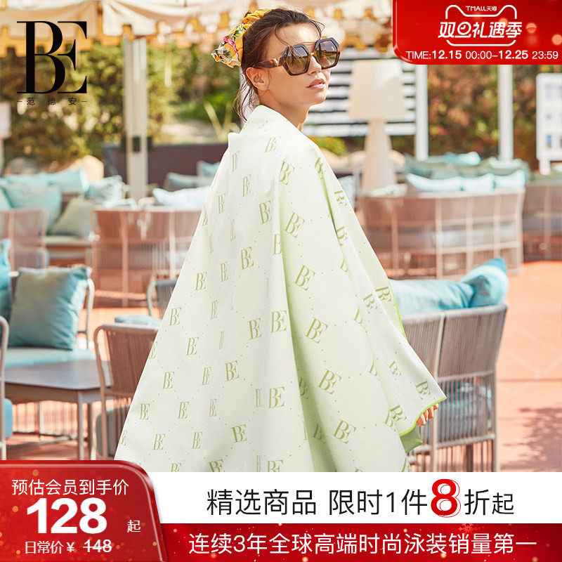 BE范德安时尚沙滩巾速干浴巾游泳毛巾干发巾运动健身吸水巾游泳