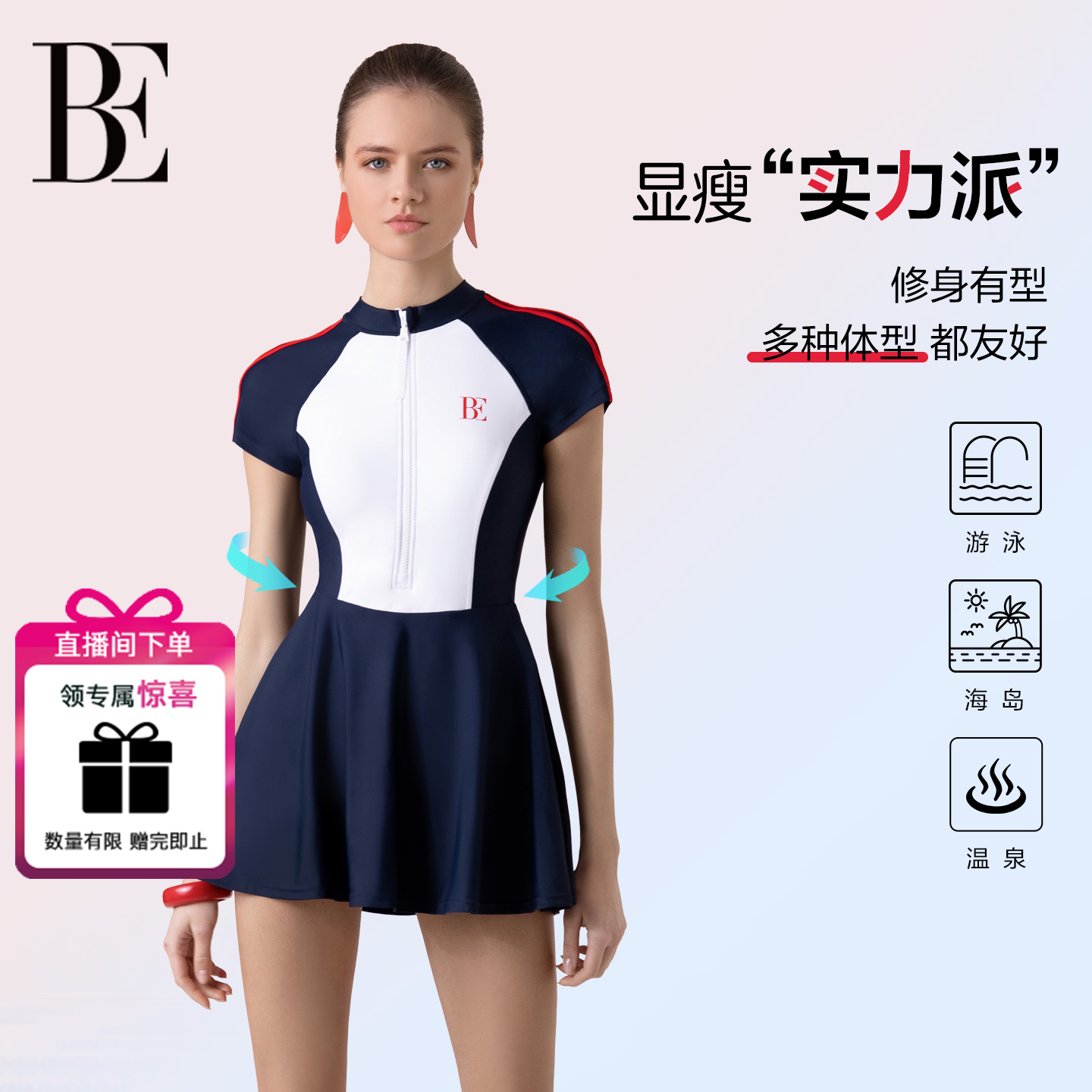 BE范德安MIX系列2025女士平角连体泳衣成人竞速高级感温泉游