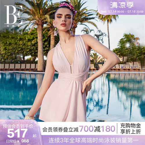BE范德安女裙式三角连体泳衣