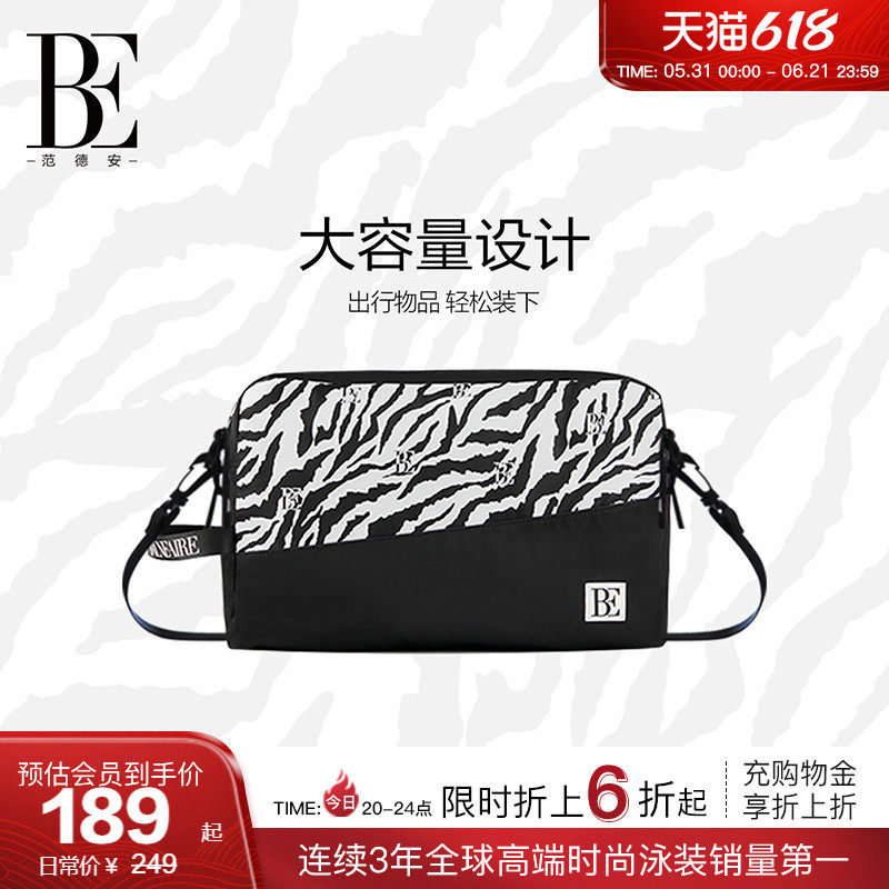 BE范德安洗漱包干湿分离游泳包男女通用便携大容量收纳包游泳装备