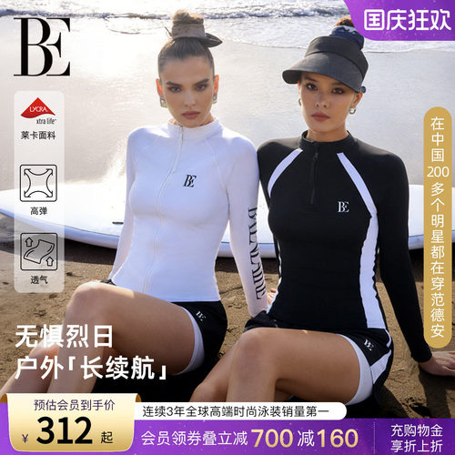 BE范德安冲浪系列防晒分体泳衣