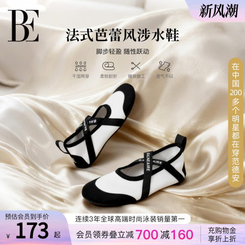 BE范德安小黑裙系列女士沙滩鞋
