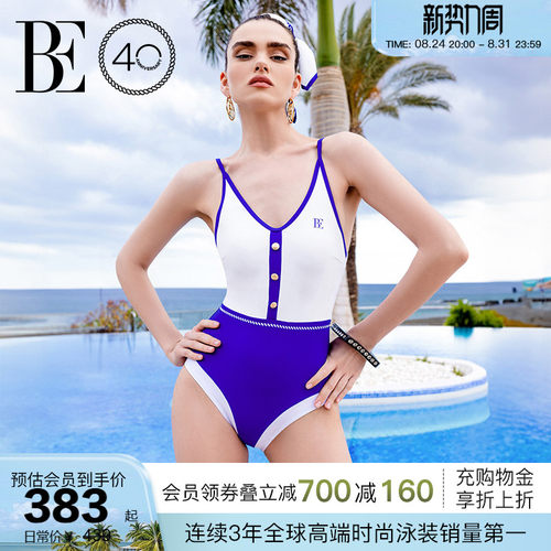 BE范德安远航系列V领连体泳衣