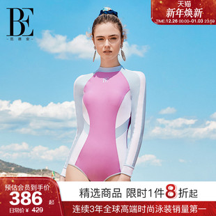 BE范德安MIX系列女士三角连体泳衣长袖 防晒保守高级感游泳温泉