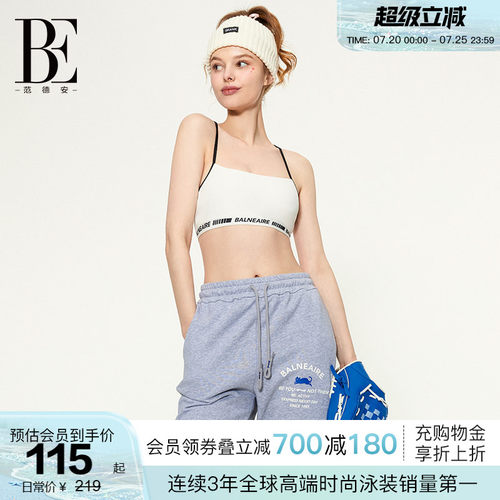 BE范德安女士时尚运动文胸