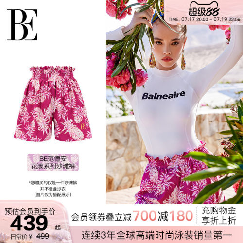 BE范德安百搭高腰甜美女士沙滩裤