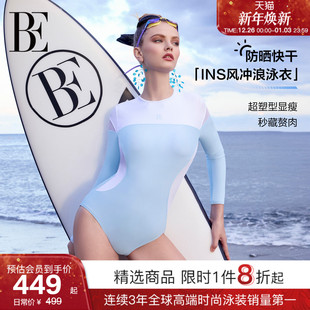 BE范德安MIX系列2025新品 高级感温泉游泳馆 连体泳衣三角女士长袖