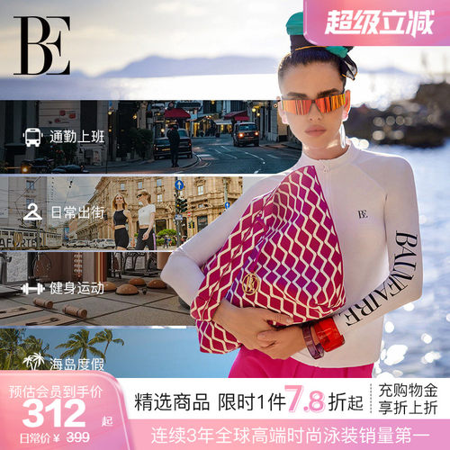 BE范德安2026新品沙滩包