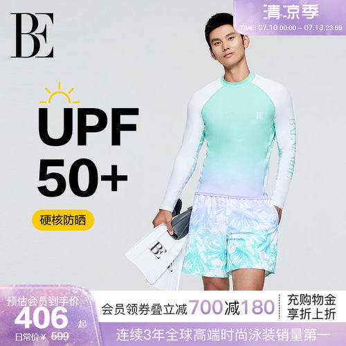 BE范德安防晒抗氯渐变男士泳衣