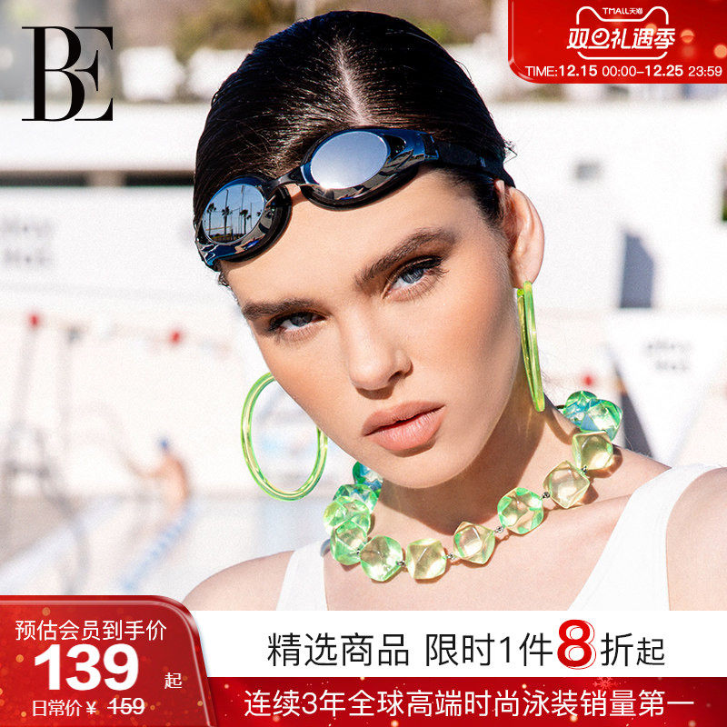 BE范德安成人近视泳镜男女时尚防水防雾高清竞速游泳眼镜带度数