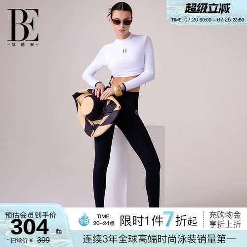 BE范德安瞿颖同款防晒分体泳衣