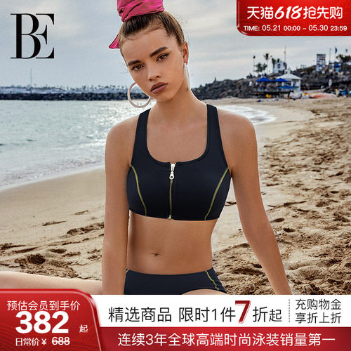BE范德安ins修身运动分体泳衣