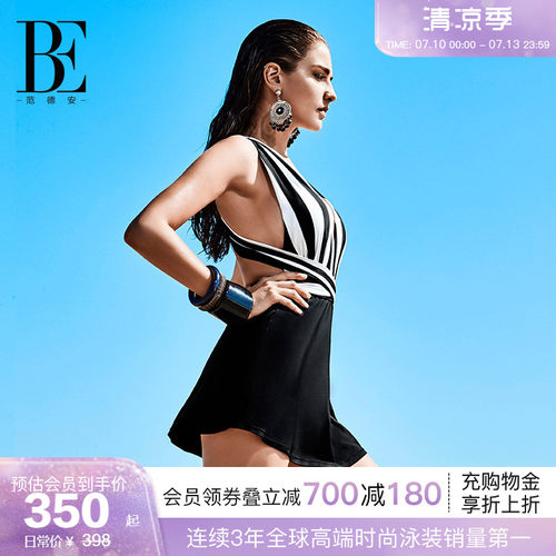 be范德安连体裙防晒女露背泳衣