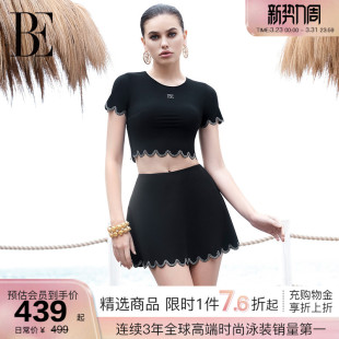 防晒舒适海边度假 系列分体泳衣女士三角裙式 BE范德安2026 时尚